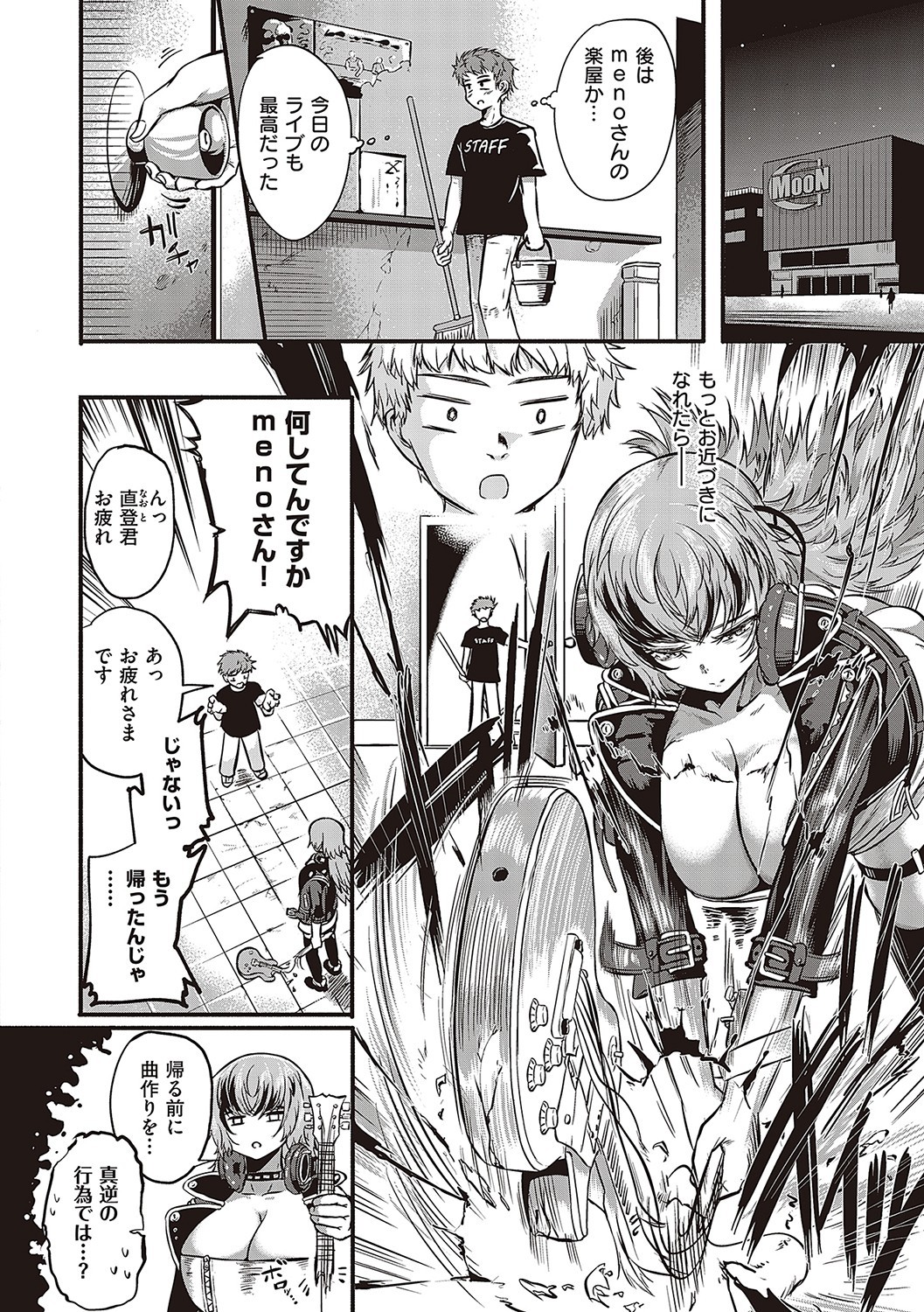 Page 105