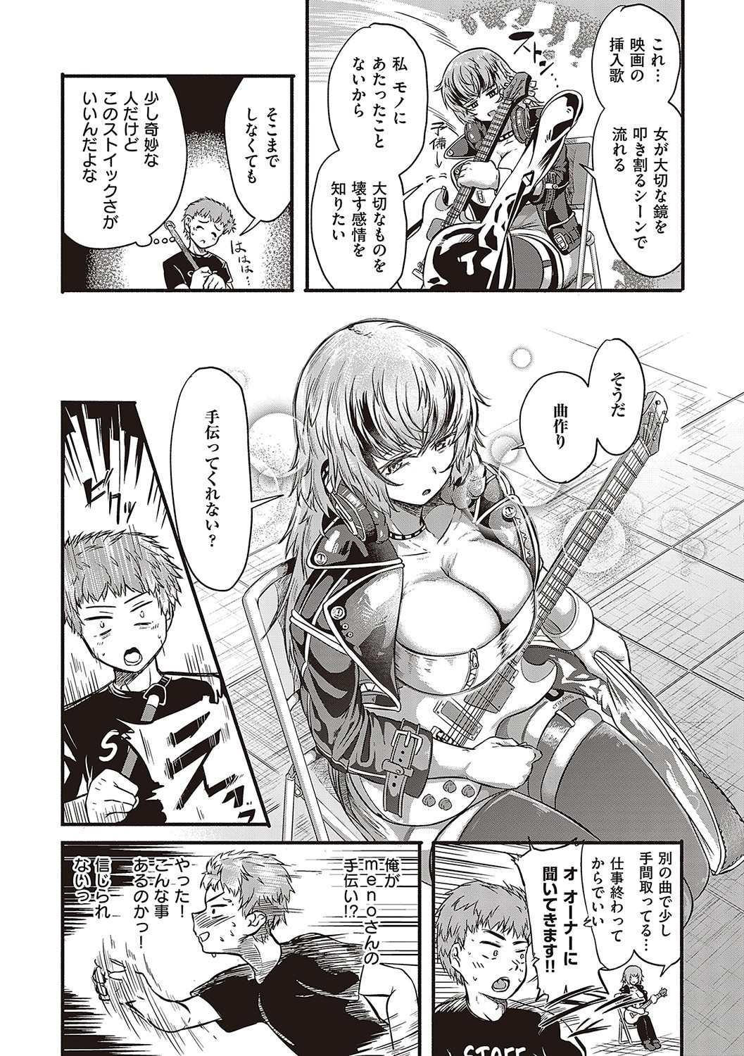 Page 106