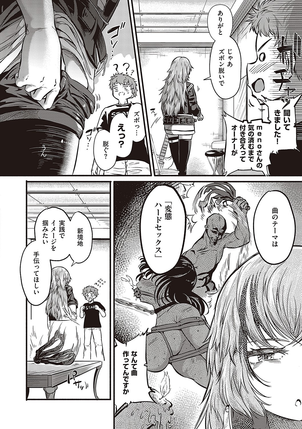 Page 107