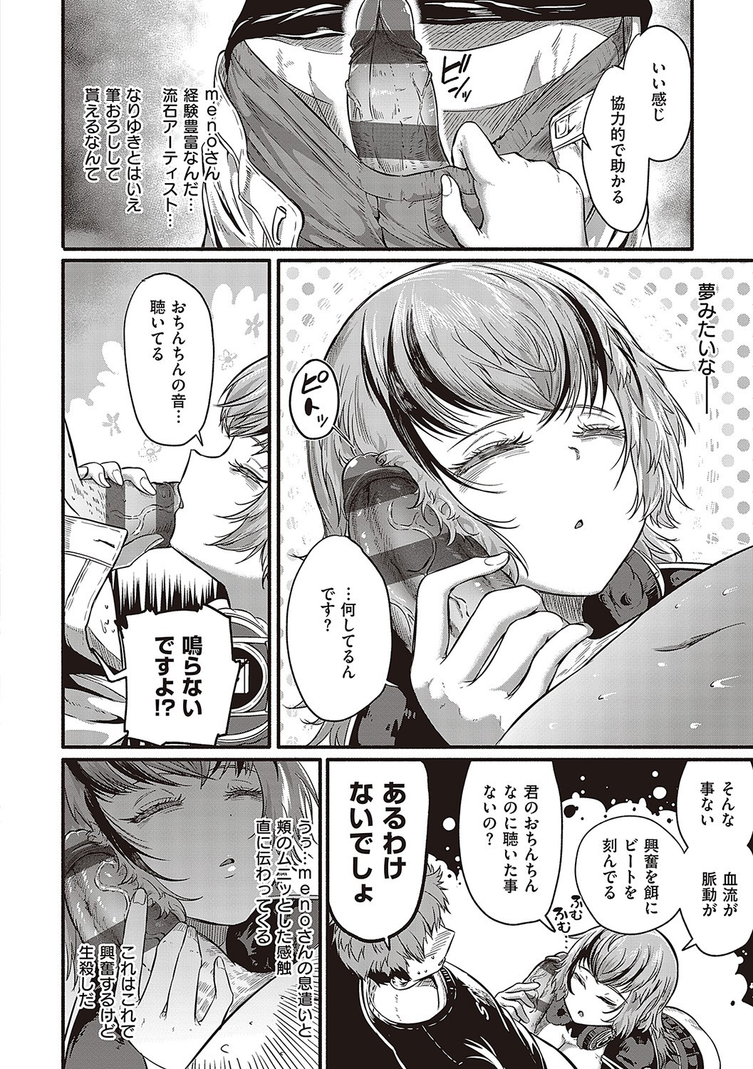 Page 109