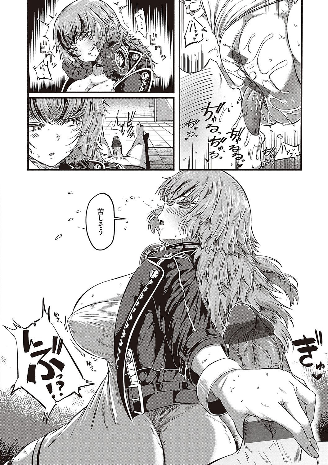 Page 117