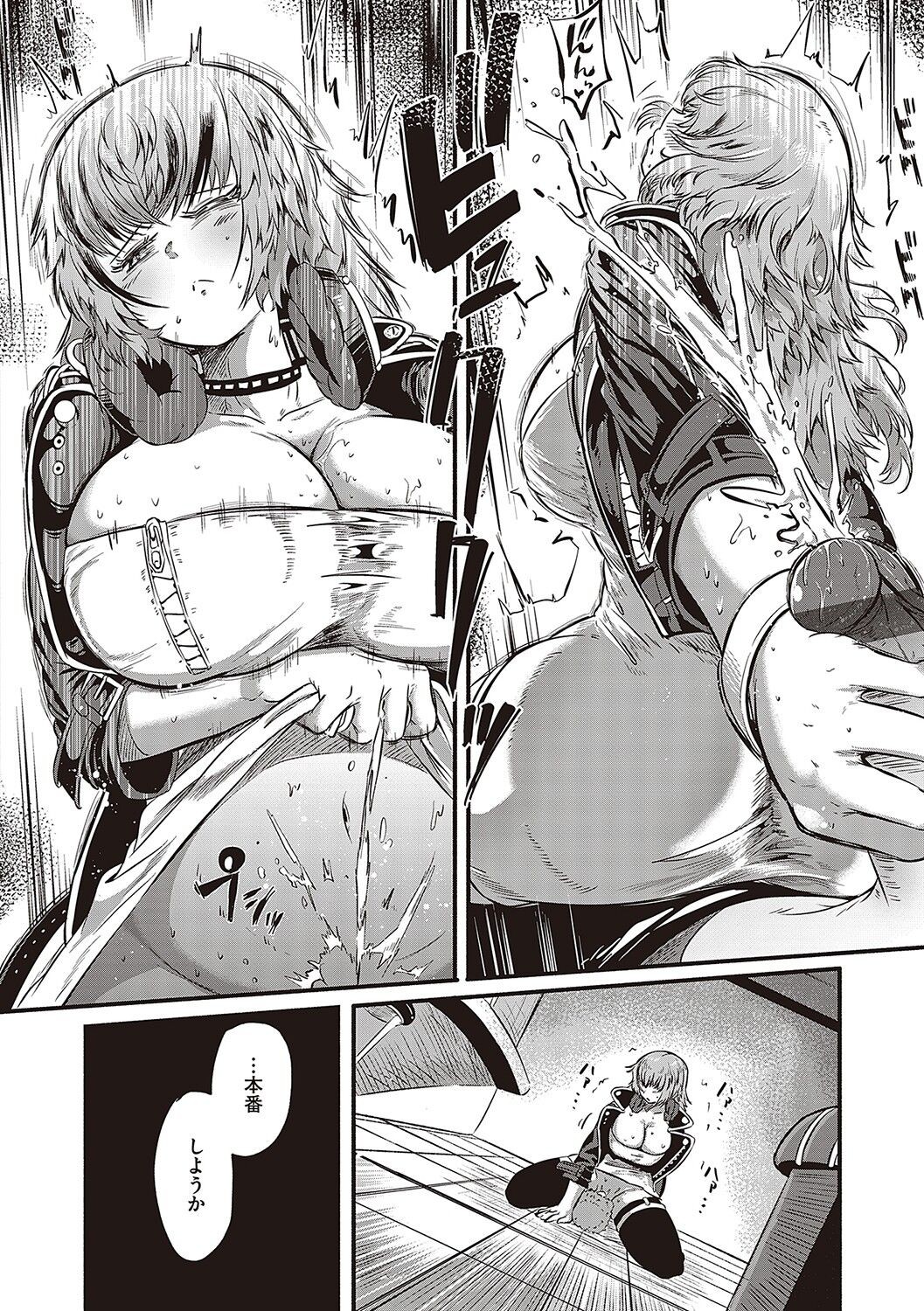 Page 119