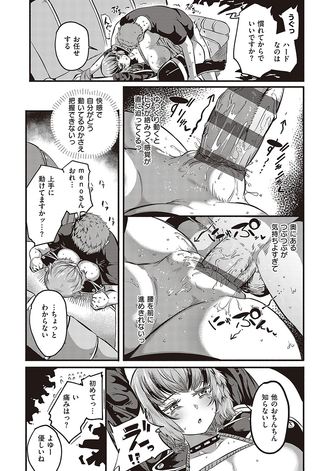 Page 122
