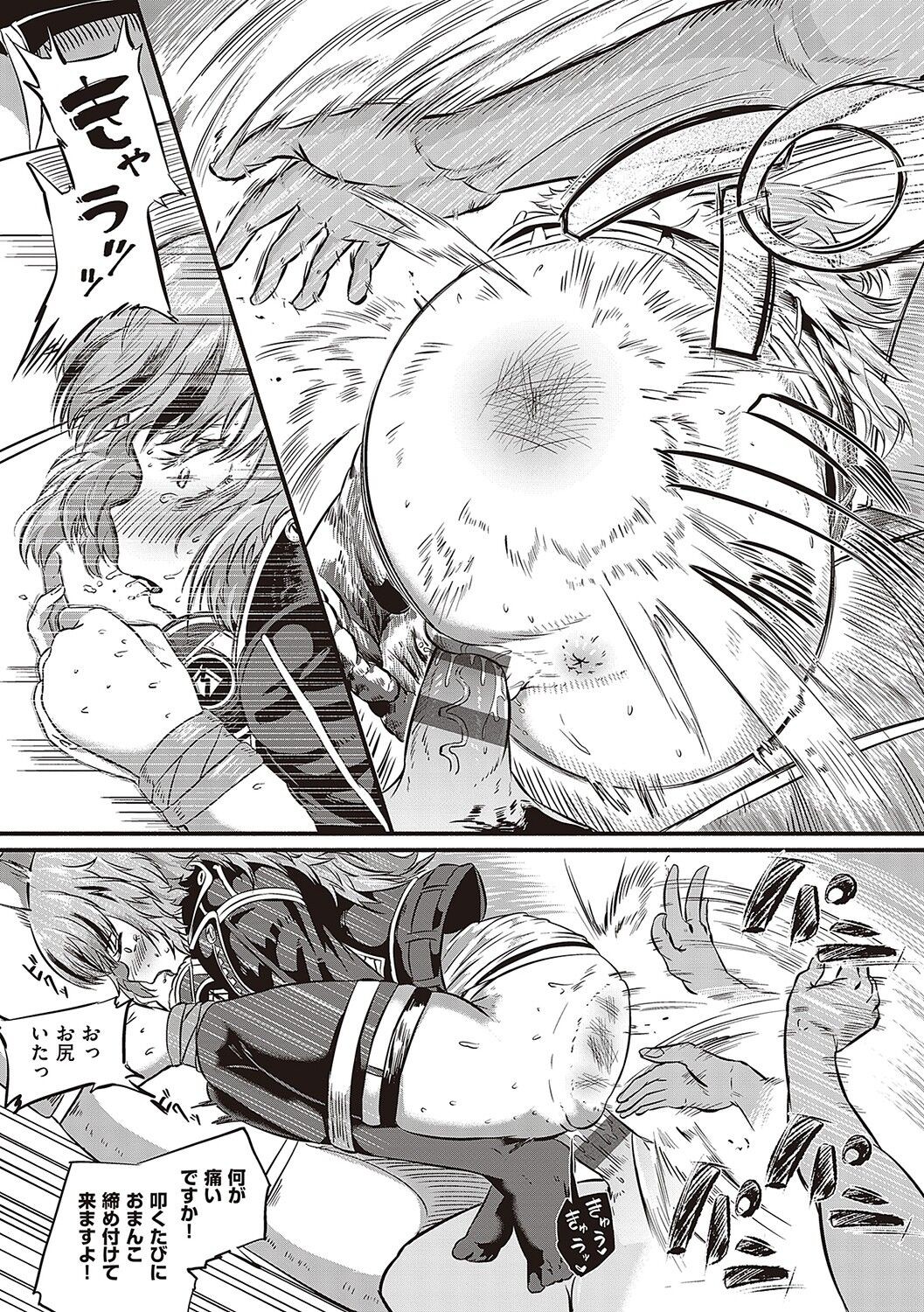 Page 126