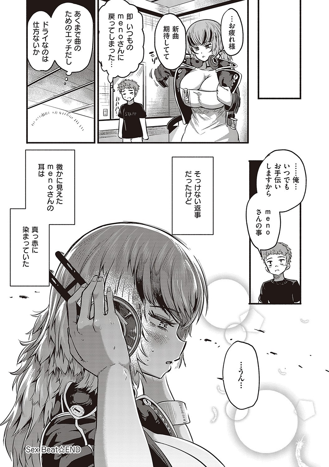 Page 131