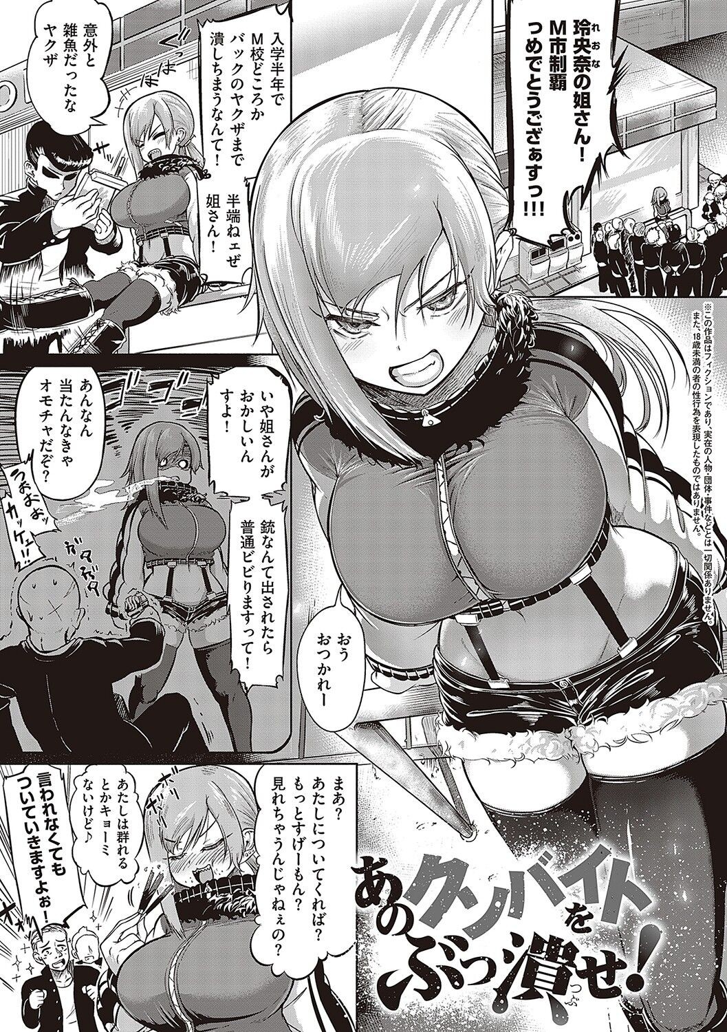 Page 134