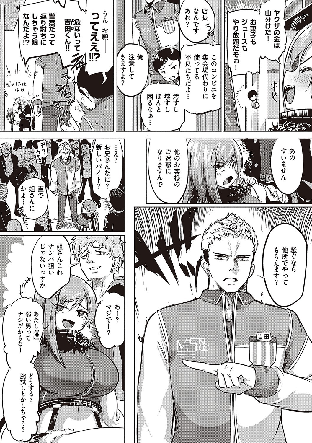 Page 135