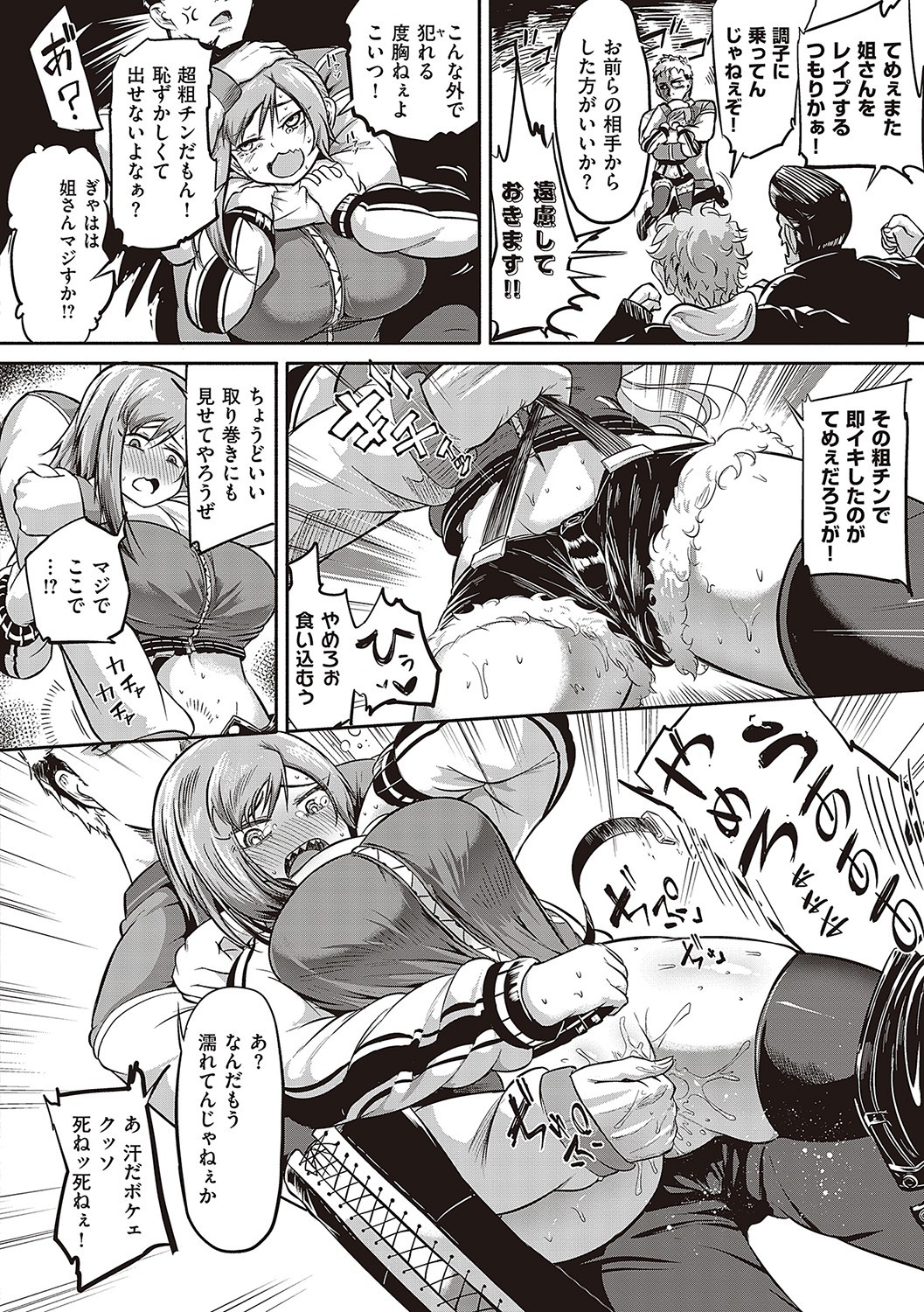 Page 139