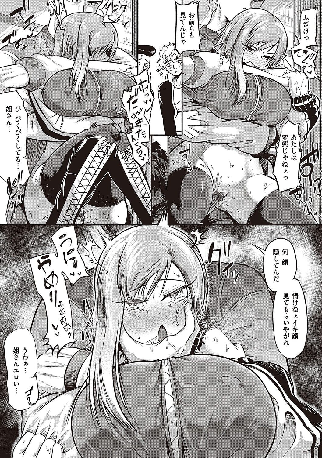 Page 142