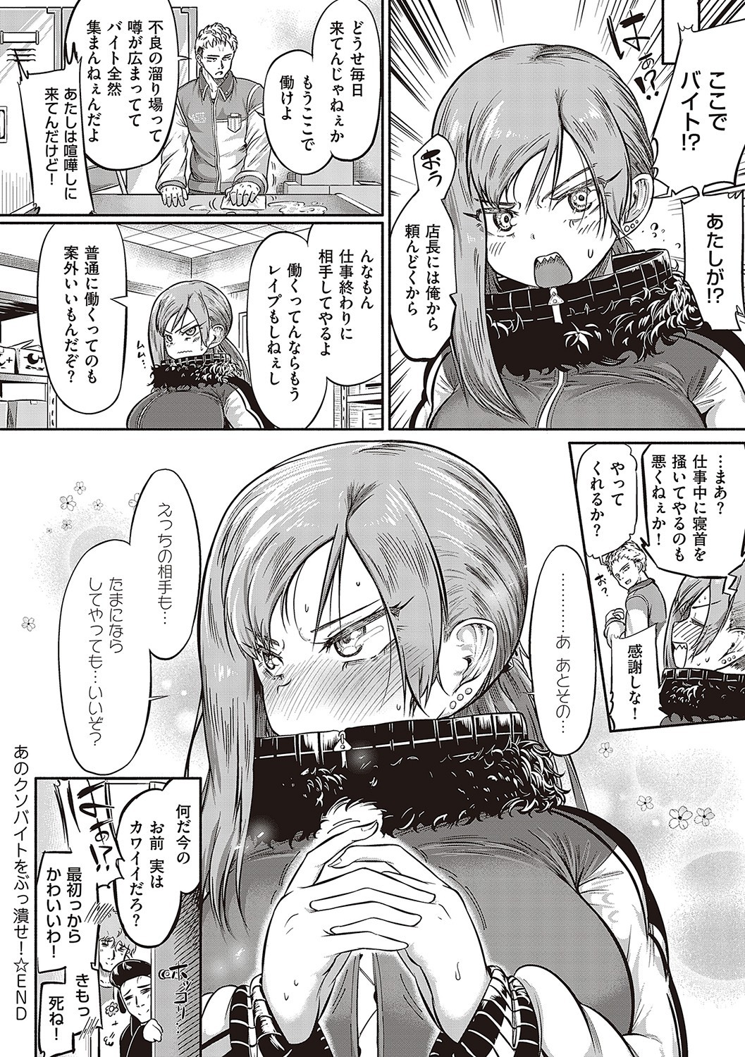 Page 159