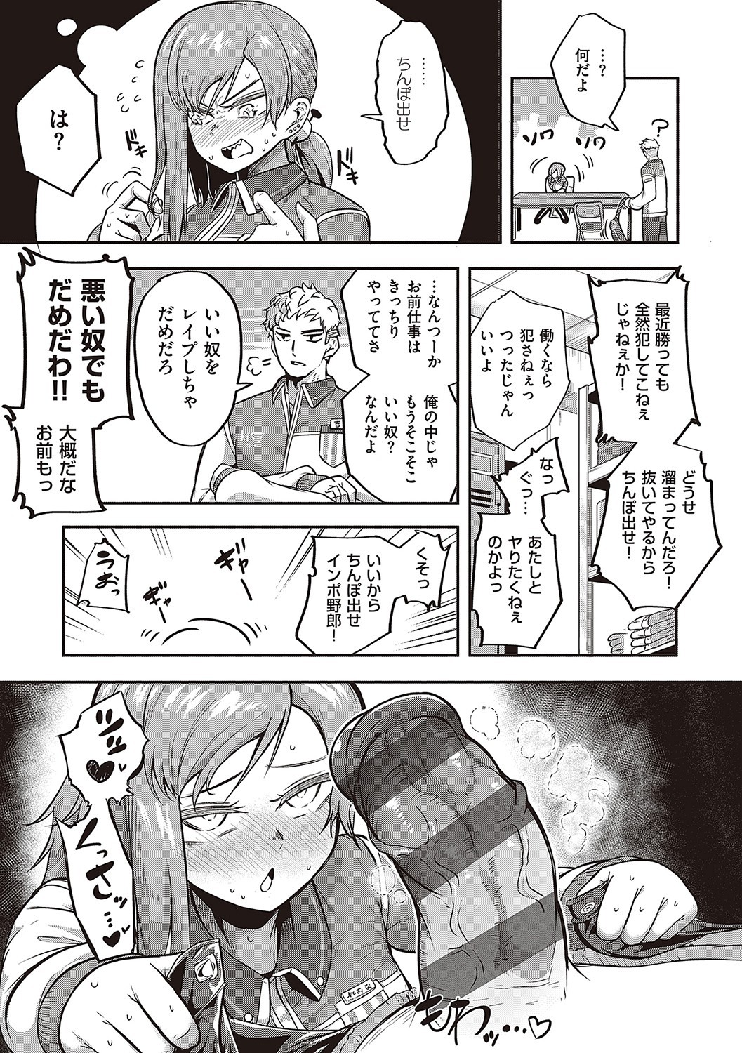 Page 162