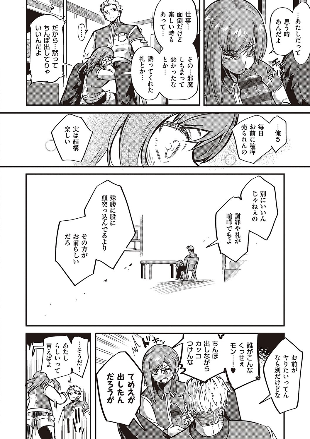 Page 163