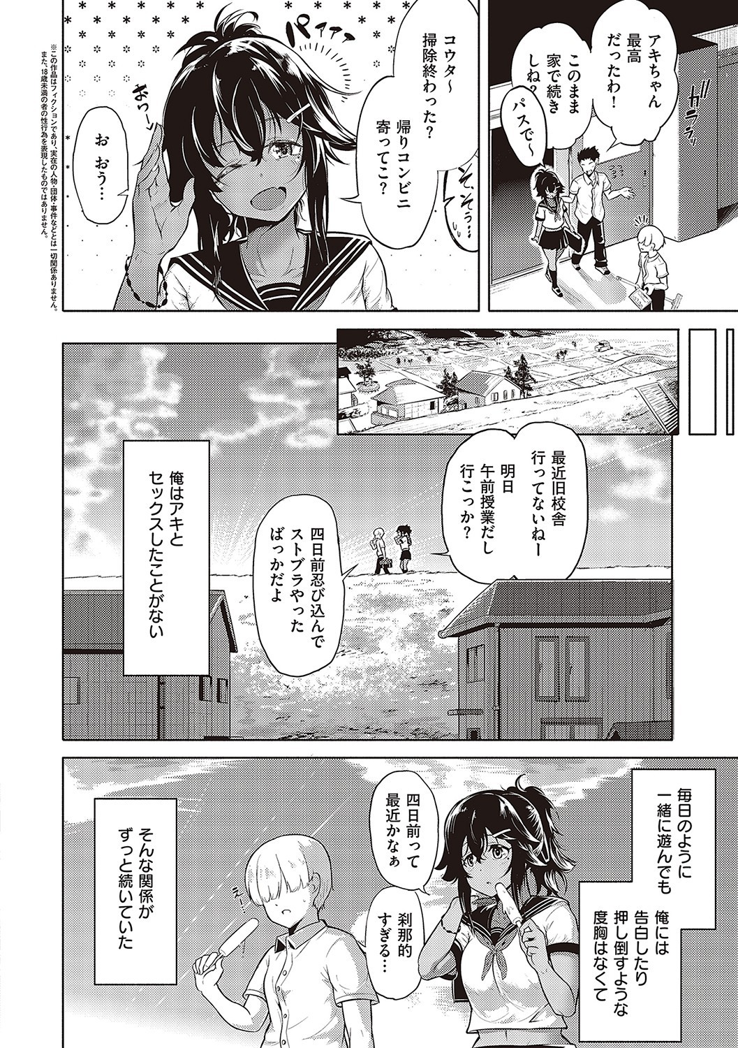 Page 167