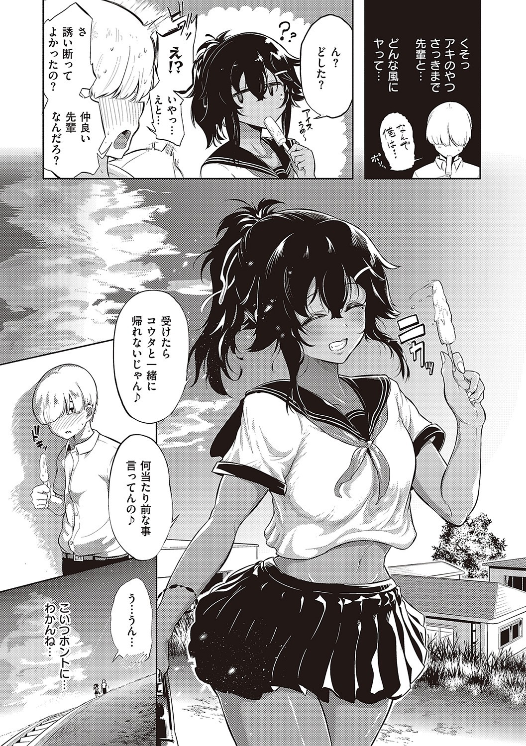 Page 168