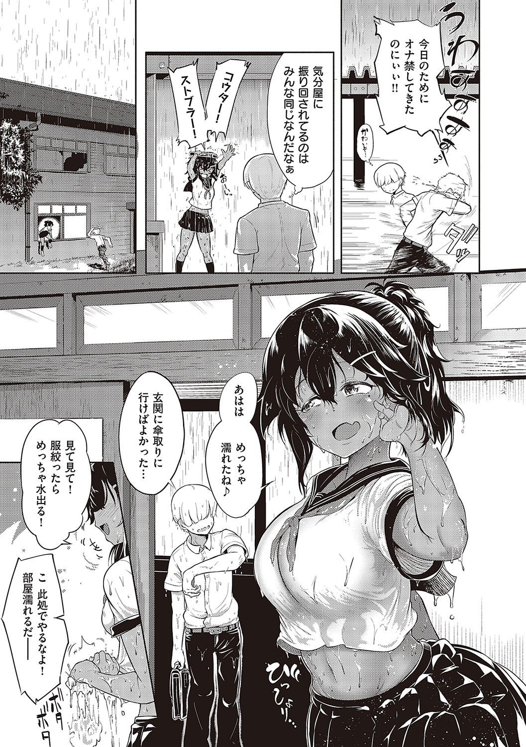 Page 170