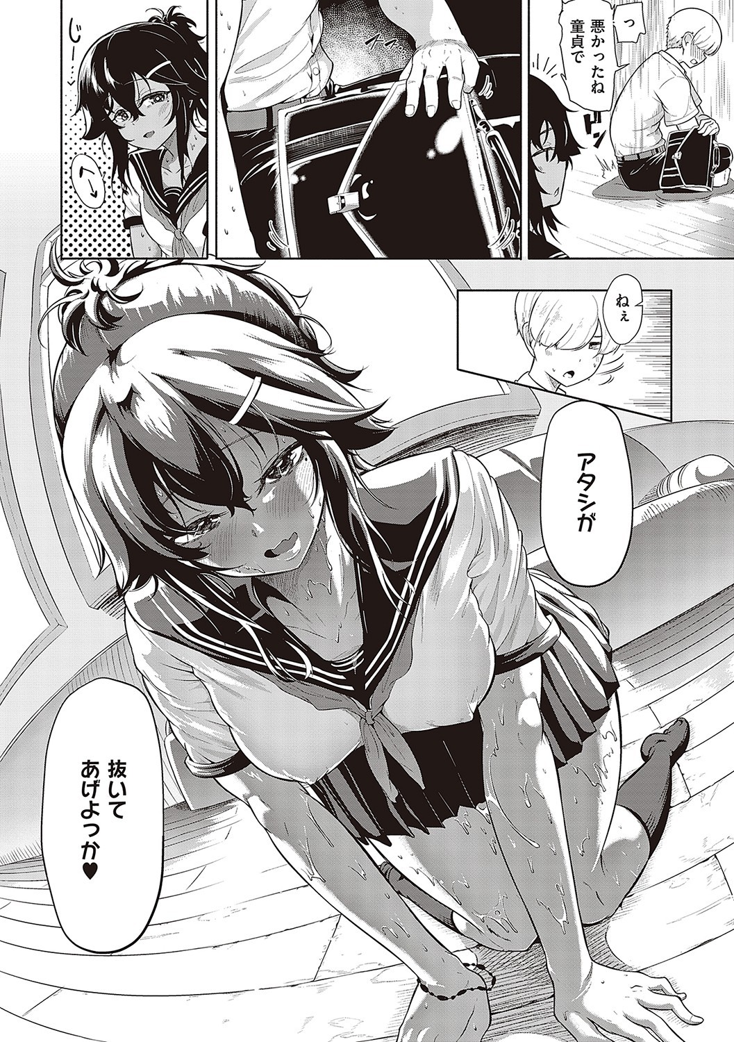 Page 173