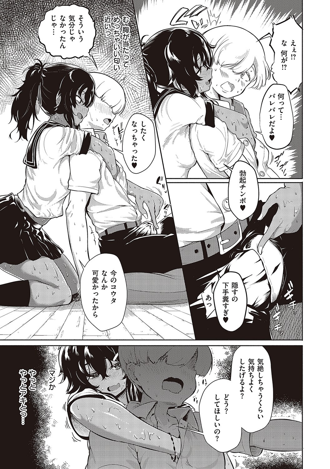 Page 174