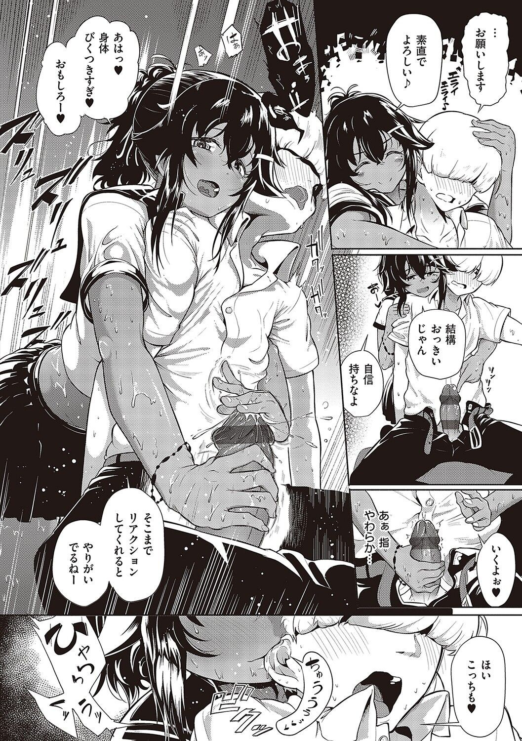 Page 175