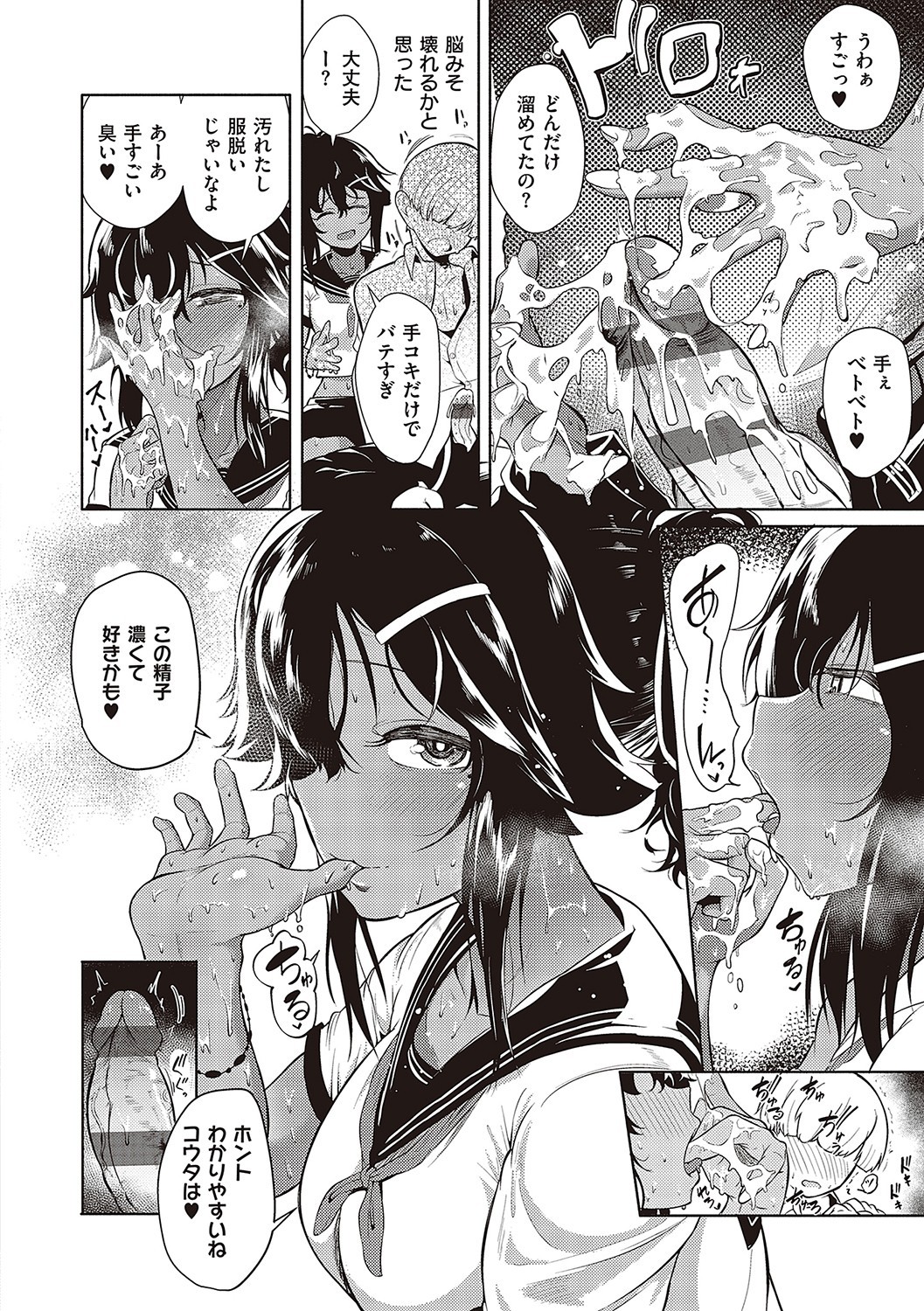 Page 177