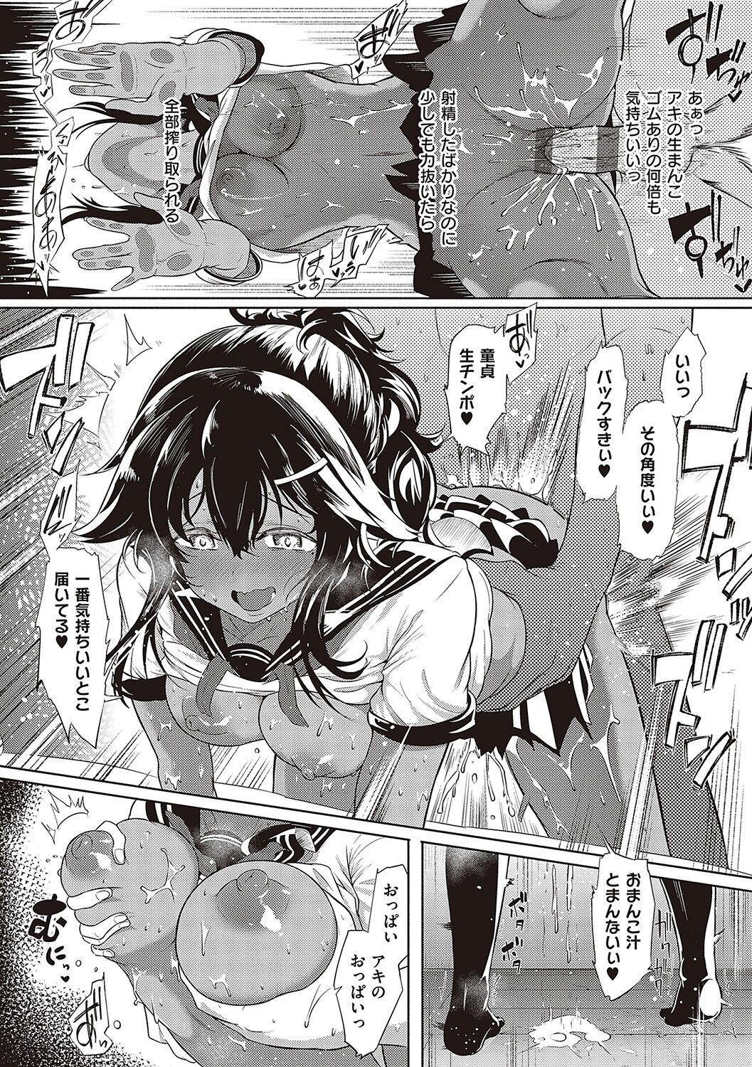 Page 189
