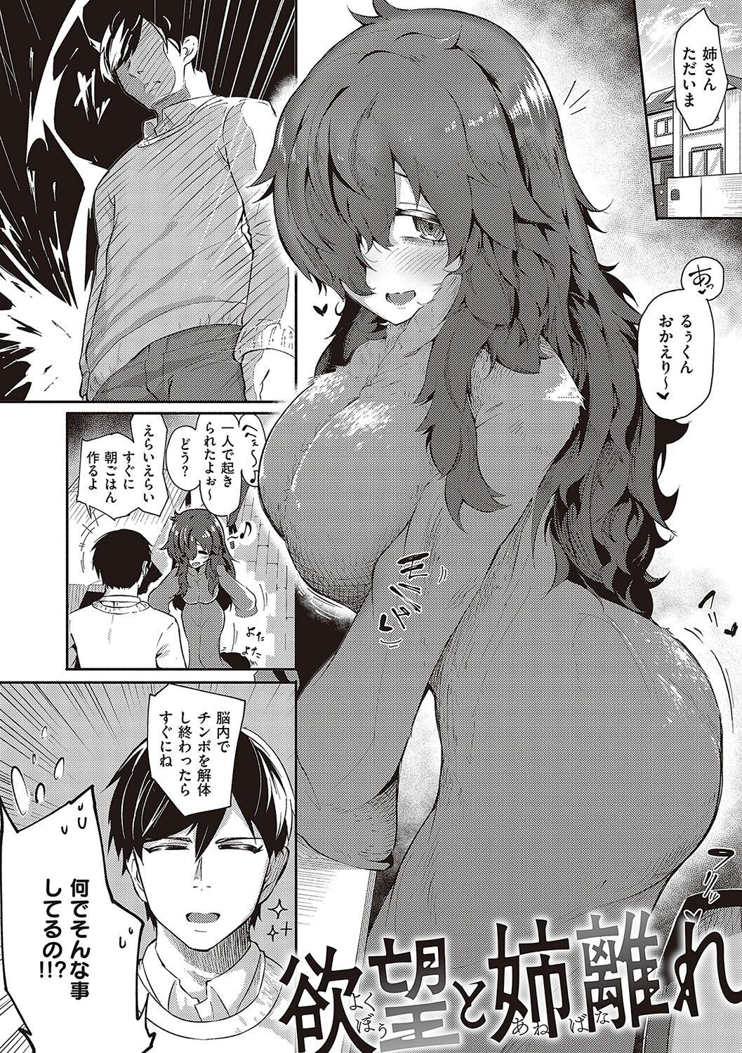 Page 201