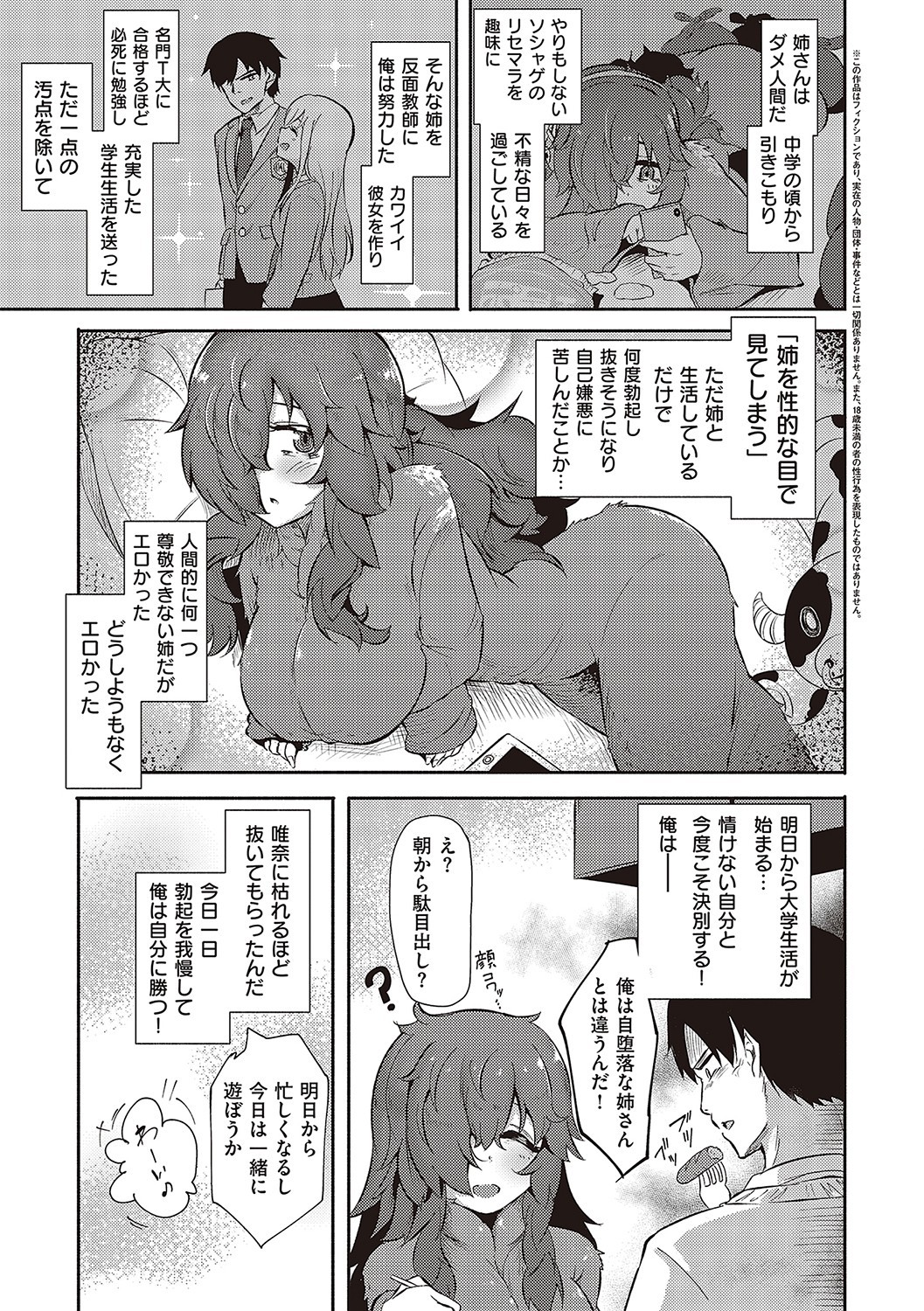 Page 202