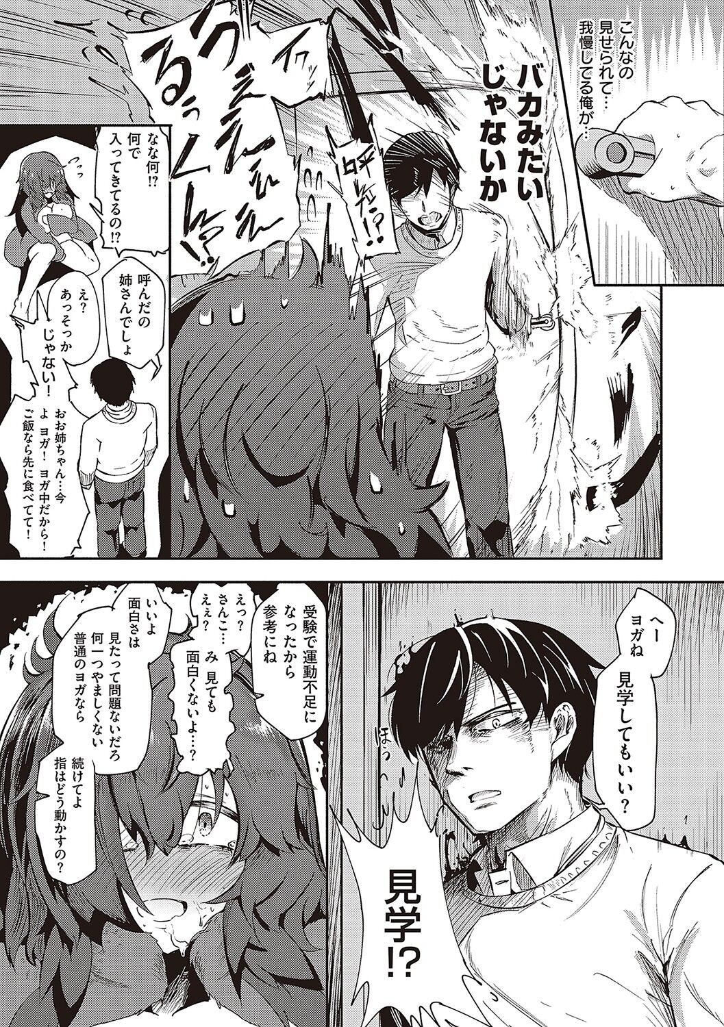 Page 206