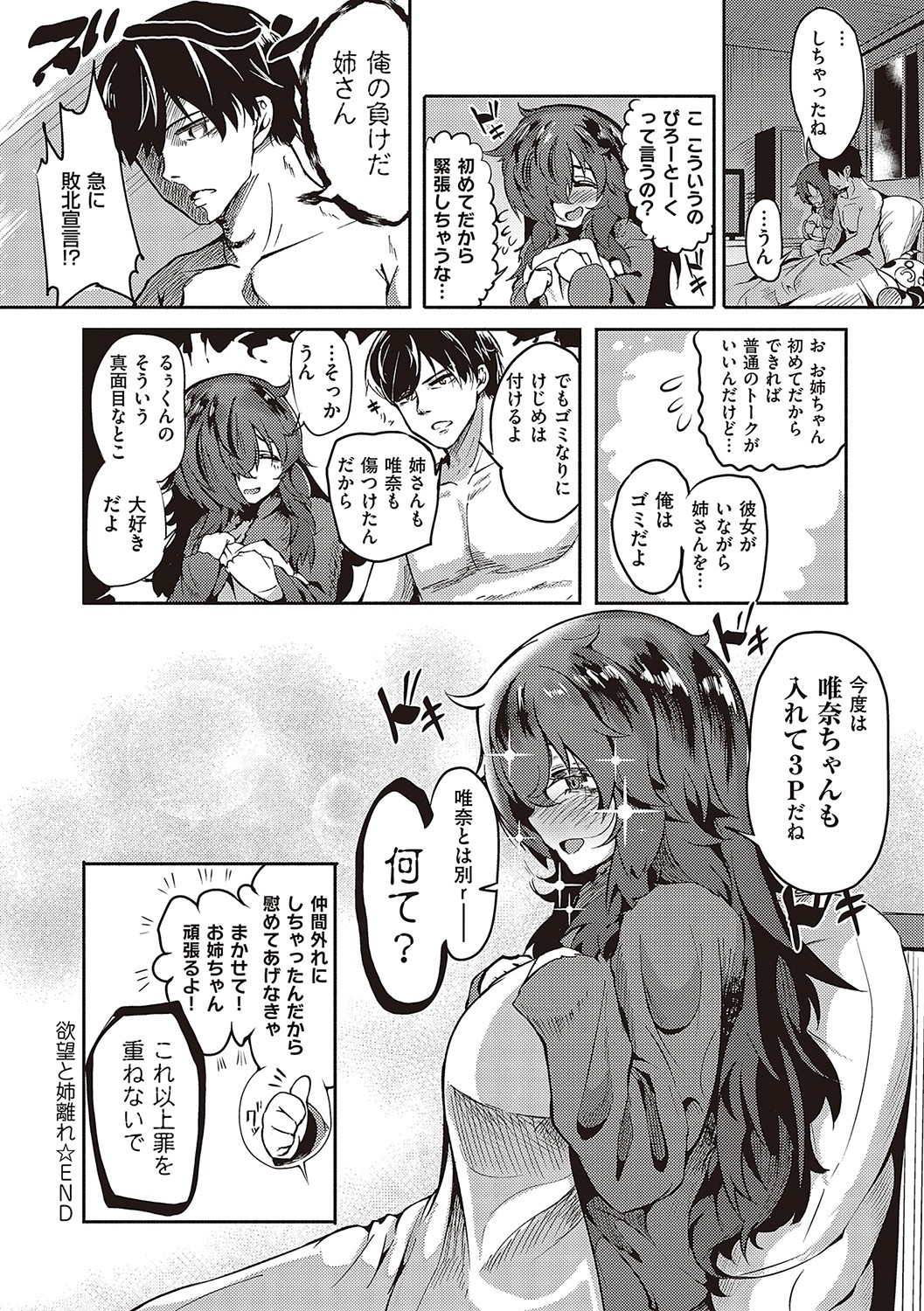 Page 223