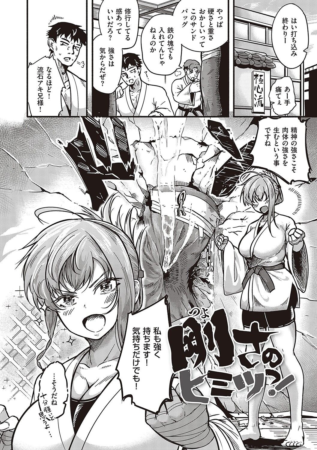 Page 224