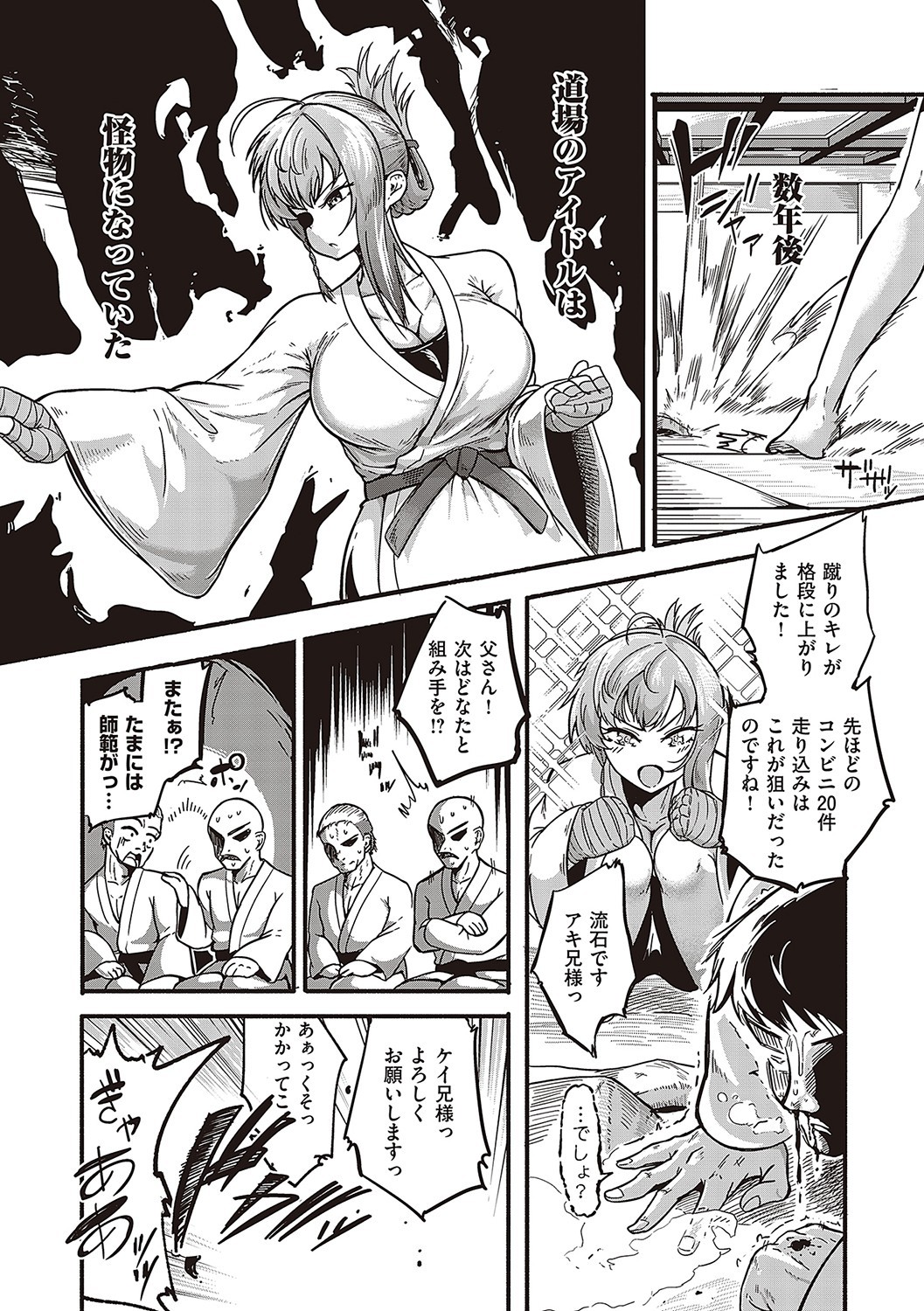 Page 226