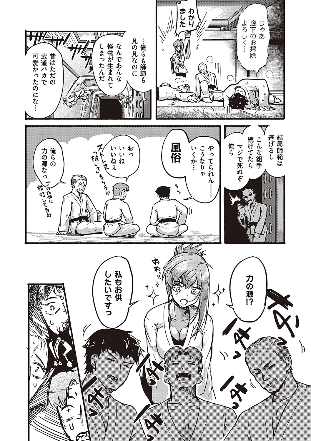Page 227