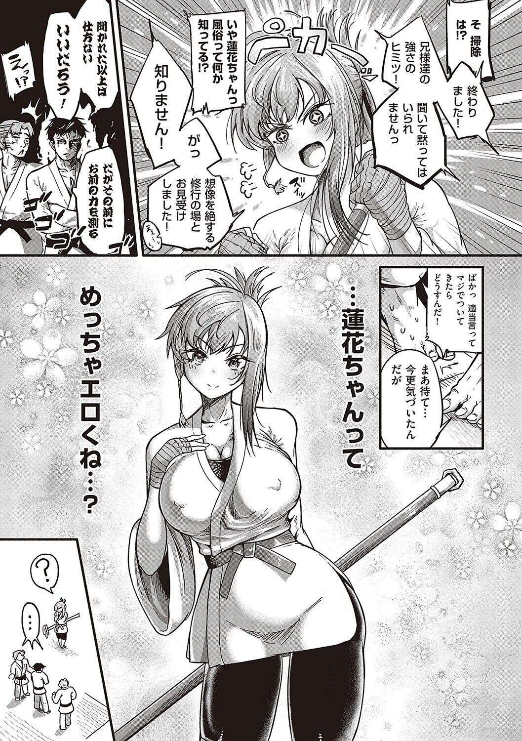 Page 228