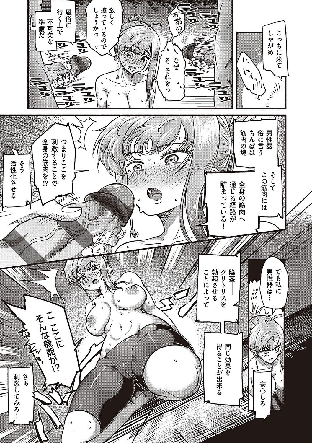 Page 230
