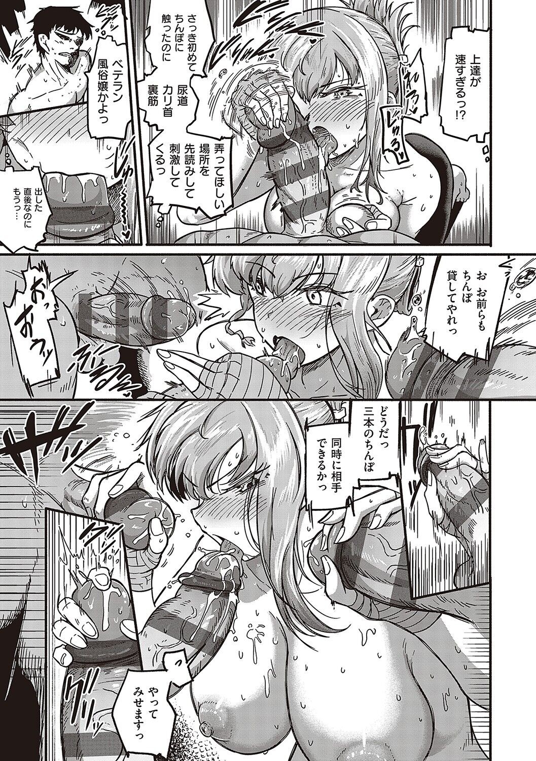 Page 236