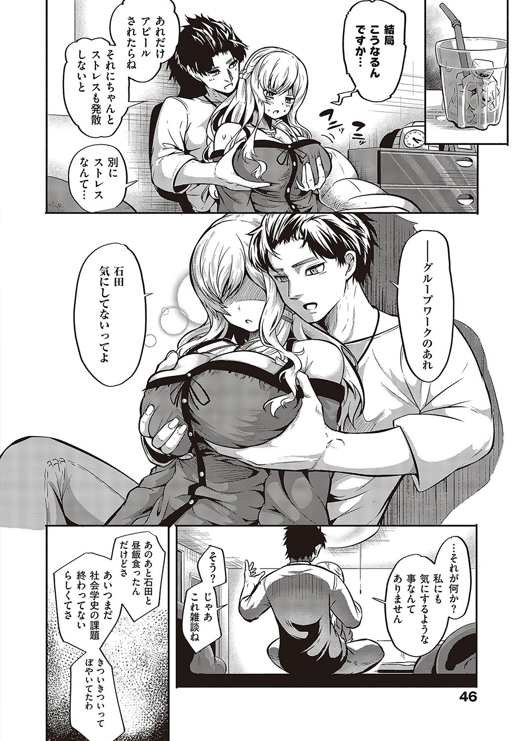 Page 45