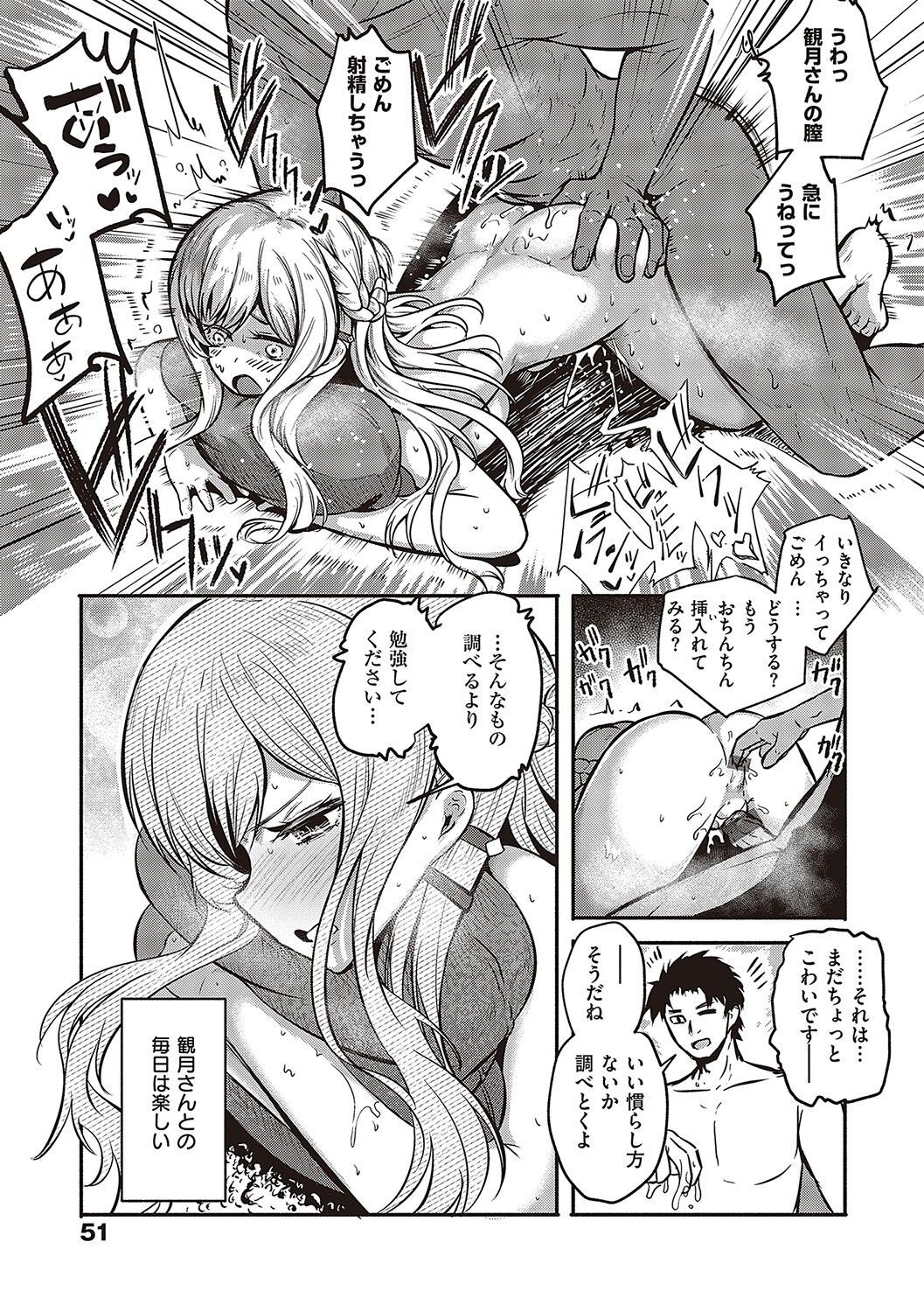 Page 50