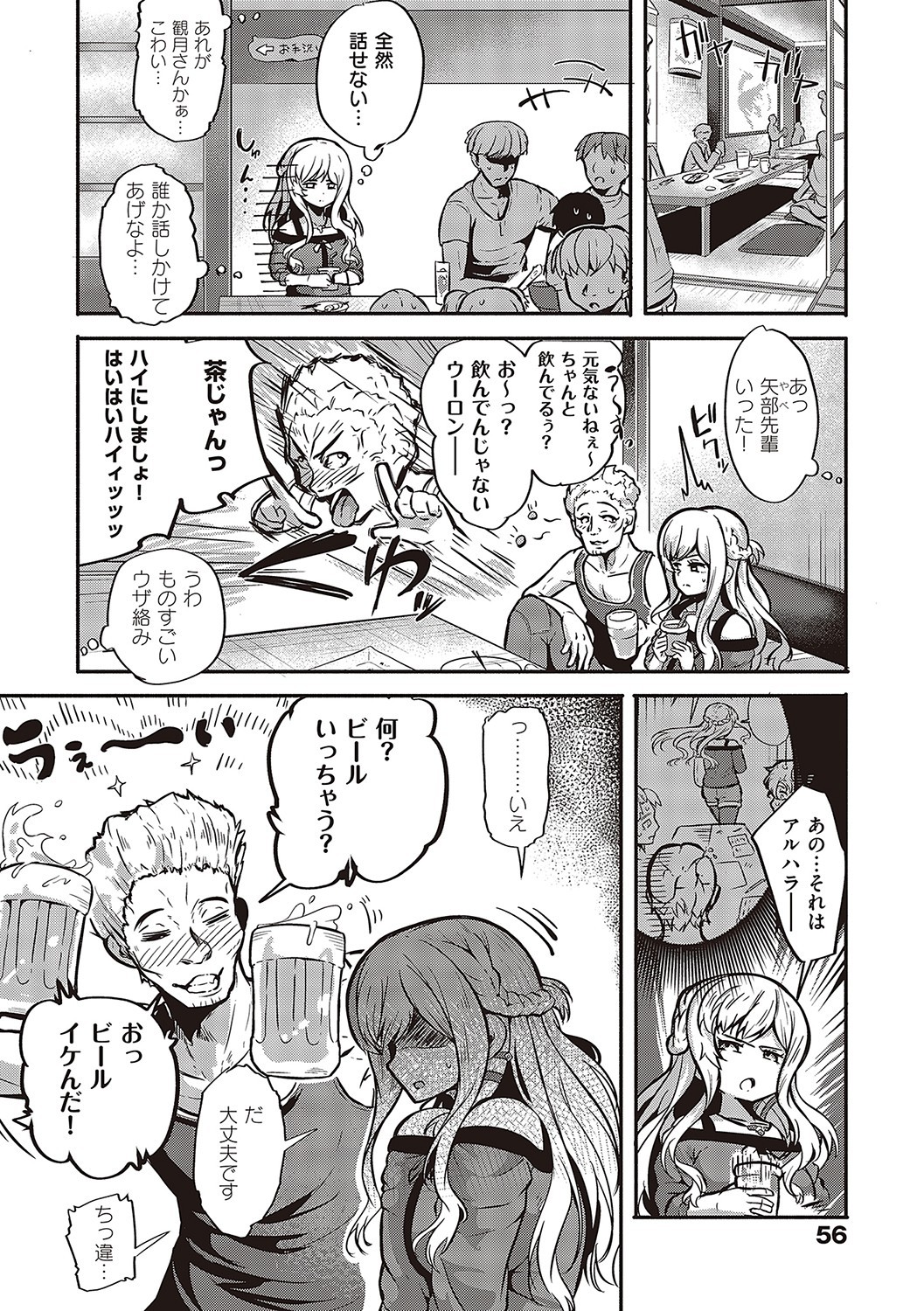 Page 55