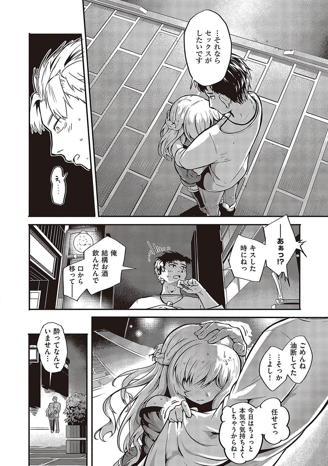 Page 59