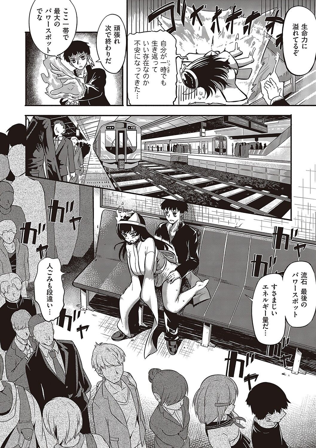 Page 89