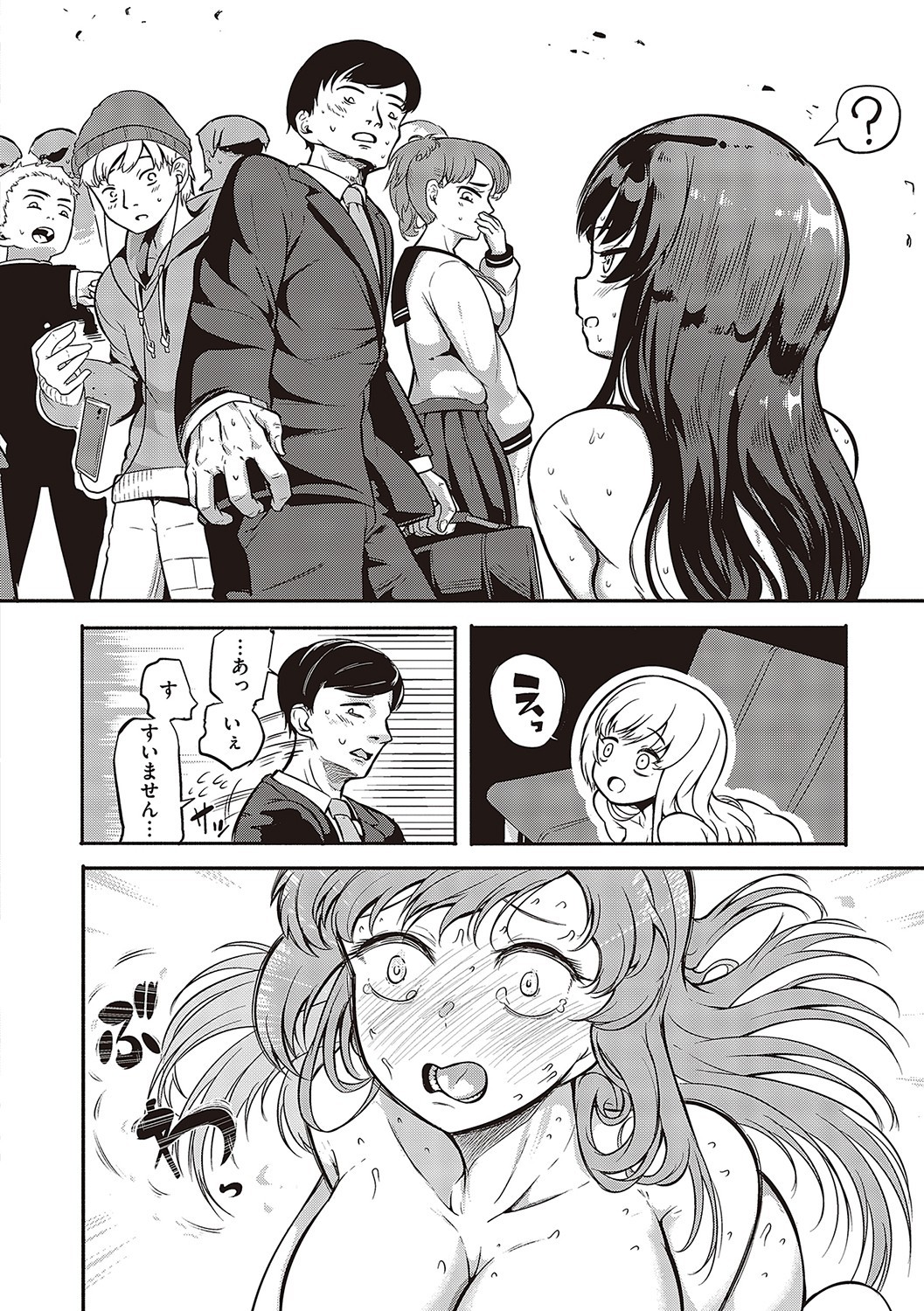 Page 91