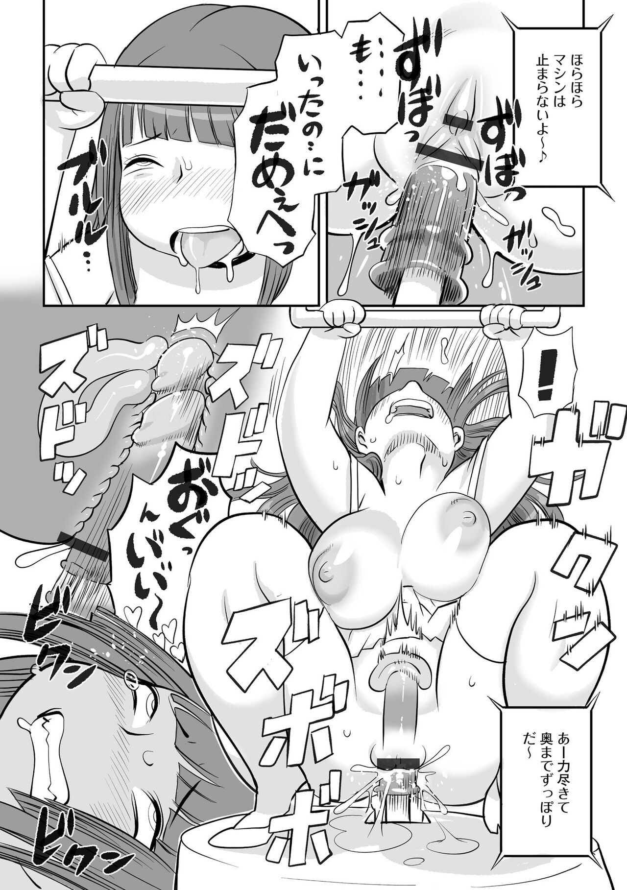 Page 102