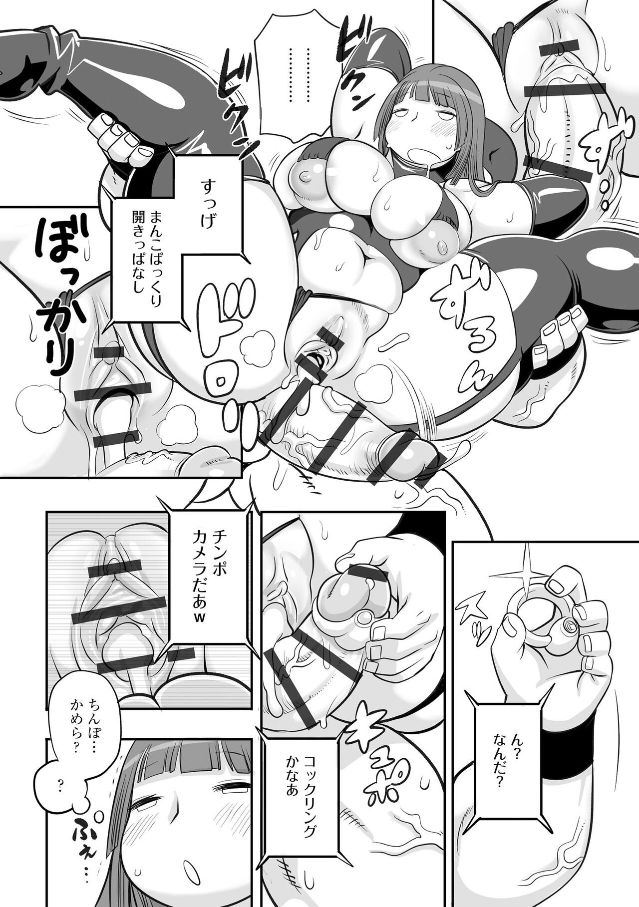 Page 114
