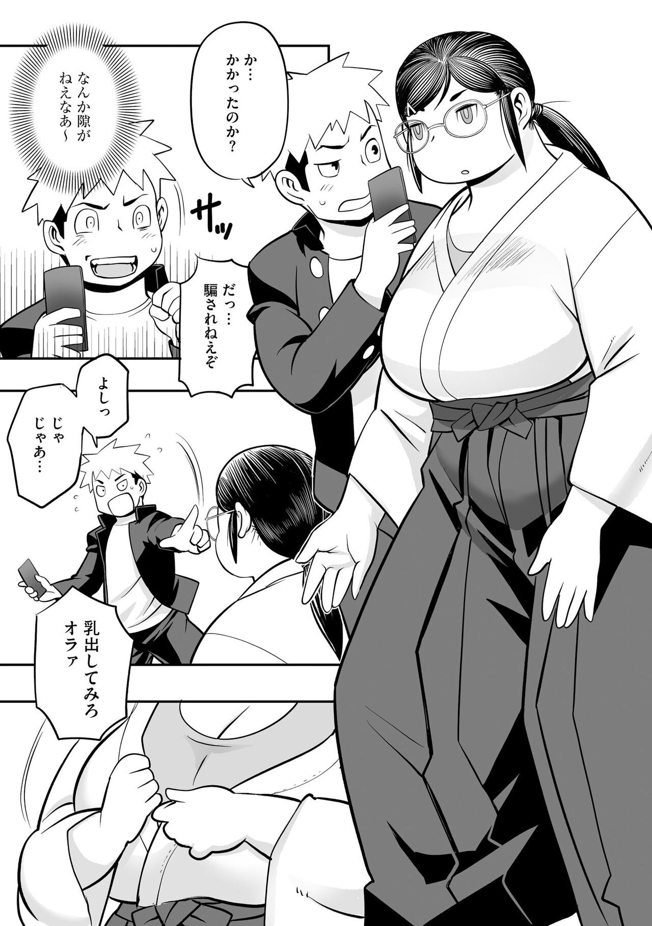Page 127