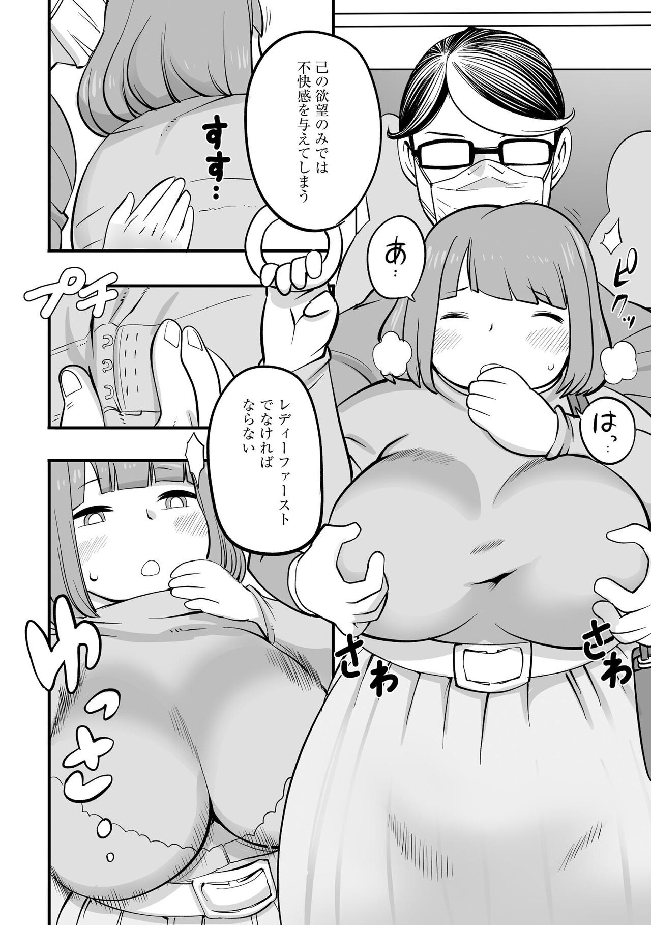 Page 148