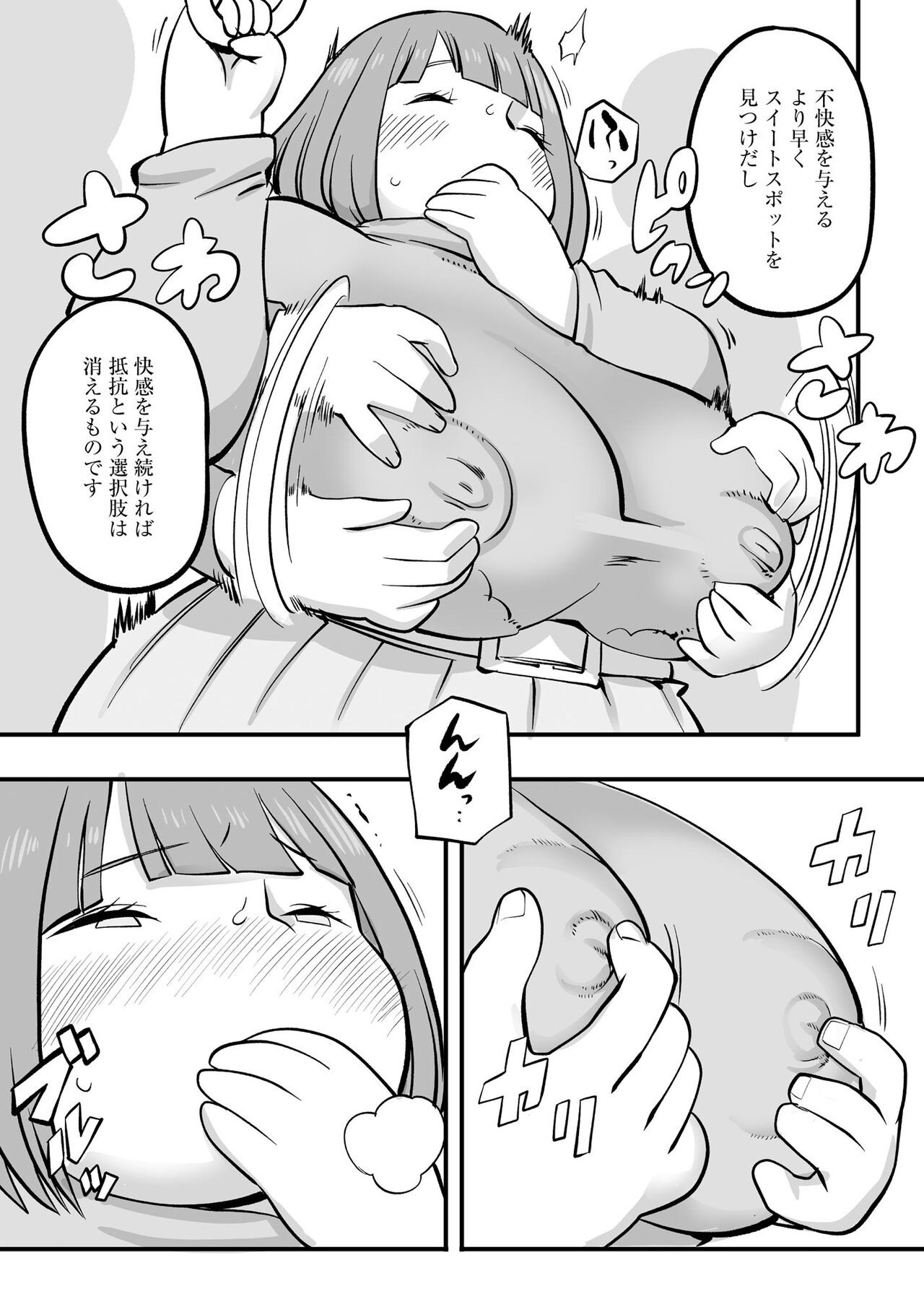 Page 149