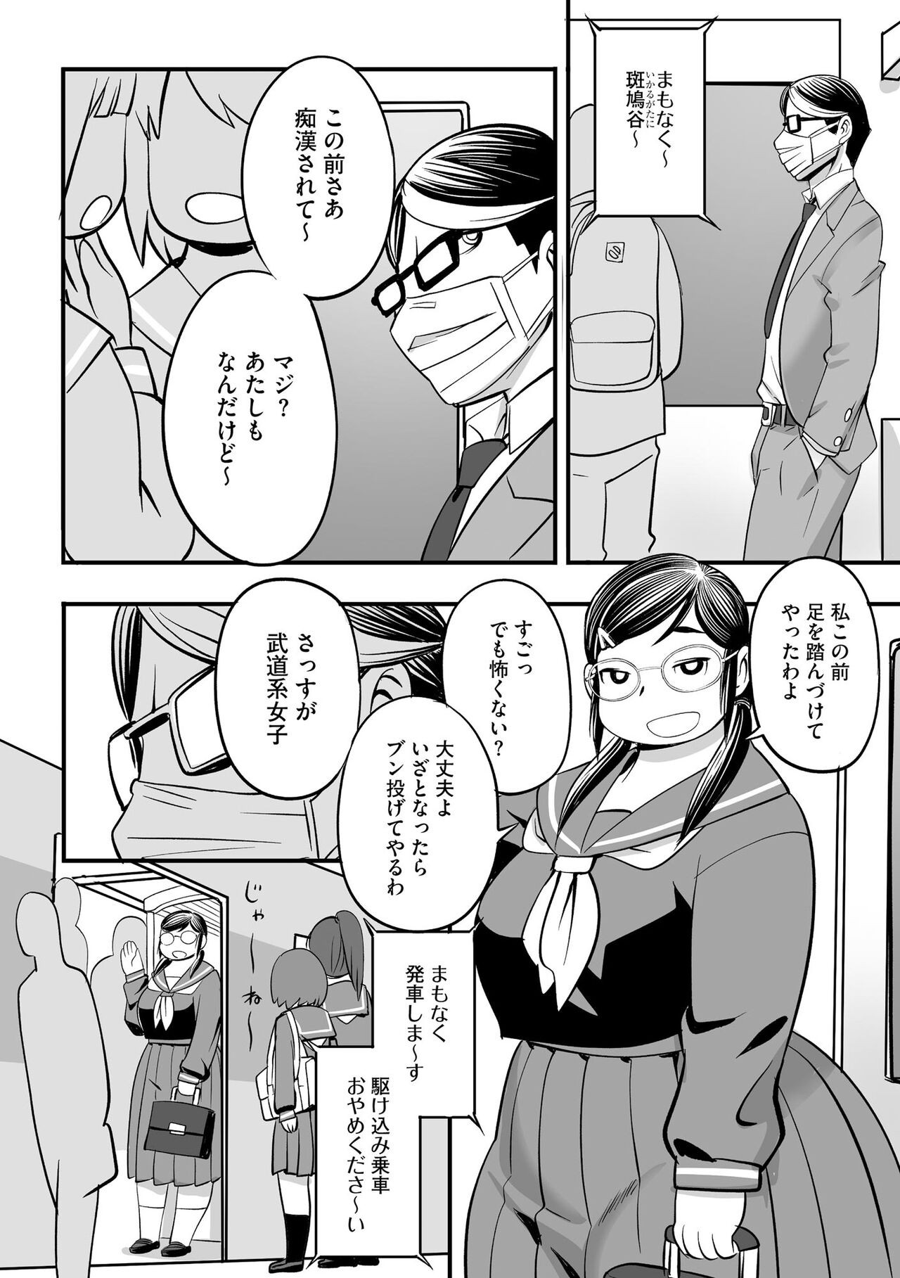 Page 154