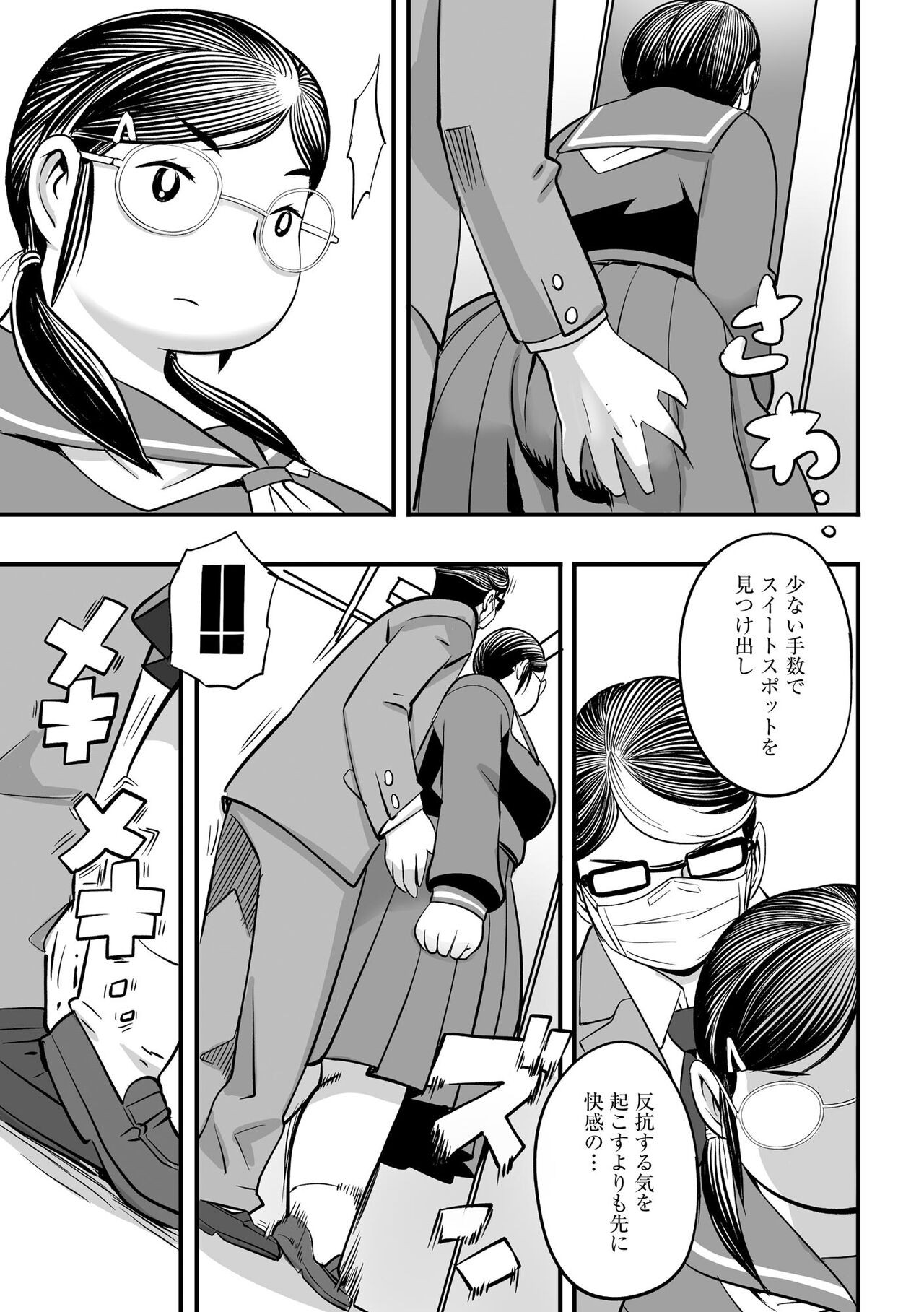 Page 157