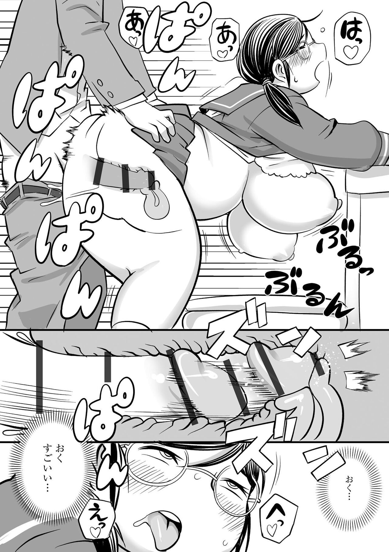 Page 167