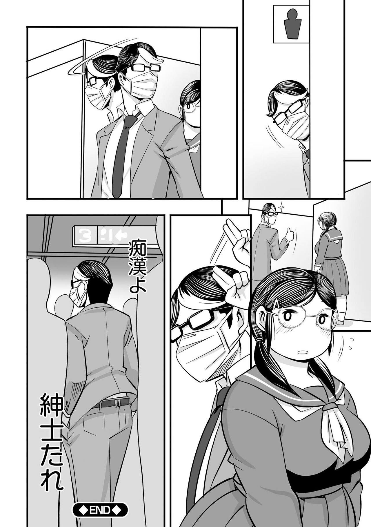 Page 170