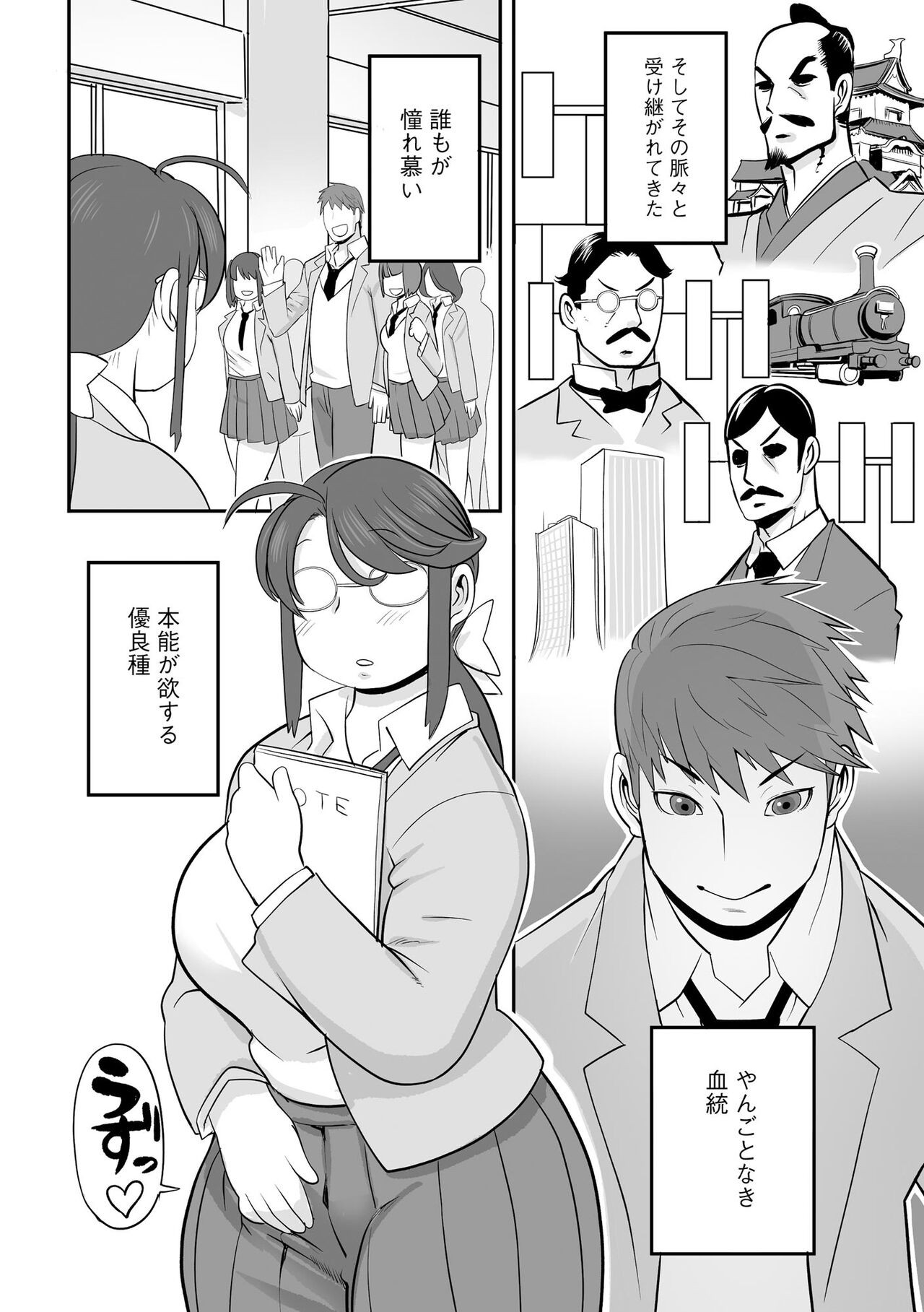 Page 174